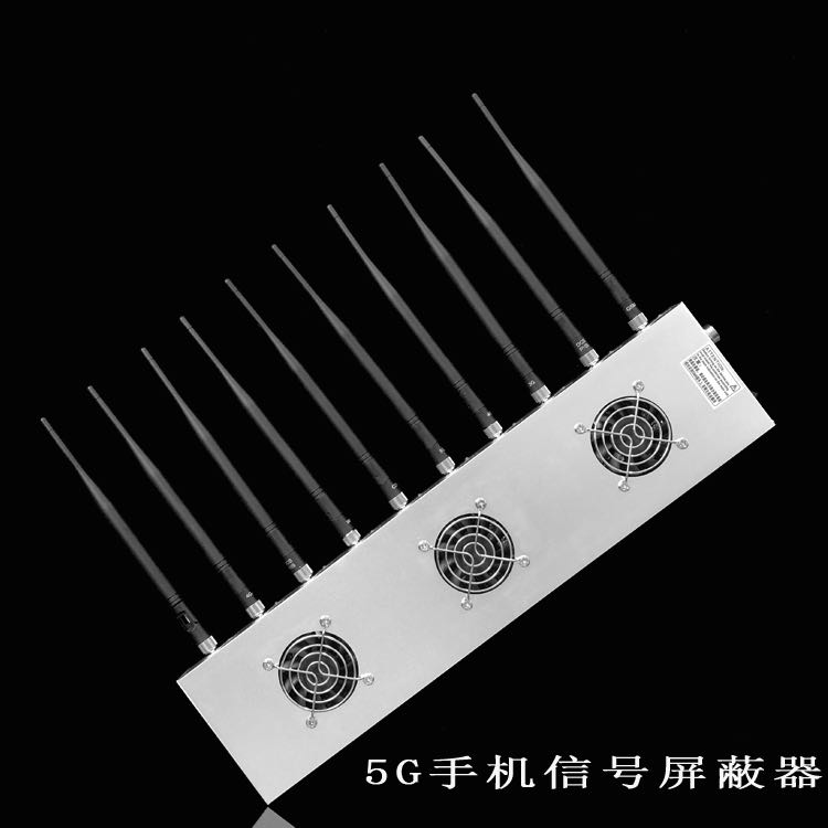 称多外置10天线移动通信干扰器