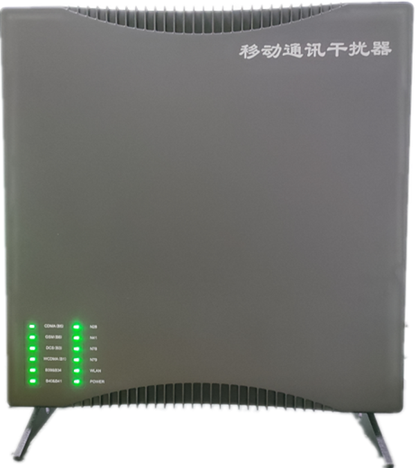  称多信令级放装型数字移动通信干扰器