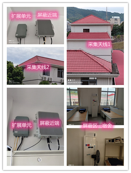  称多某武警部队宿舍屏蔽案例（数字信令级）