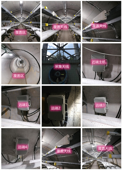  称多电力管廊覆盖天线方案案例
