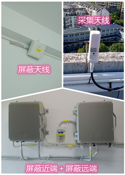  称多某检察院保密室屏蔽案例（数字信令级）