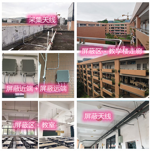  称多某中学考场屏蔽案例（数字信令级）