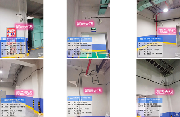  称多污水处理净水厂地下箱体覆盖案例